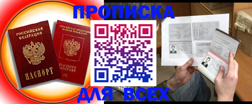форма 3 в Пересвете